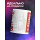 Кружка Самогонщик / Самогонщику