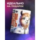 Кружка Прикольная альпака. Лучше сделаем