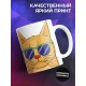 Кружка Я много работаю. Рыжий кот
