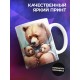 Кружка Папе / Заслуженный пап. / Медведи