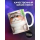 Кружка Прикольная / То в жир то в голод