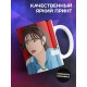 Кружка Игра в кальмара. Кан Се Бек