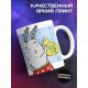 Кружка Зайка. С морковкой и зеленью все в порядке