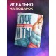 Кружка Прикольная / Лучше кофе - коты и ты
