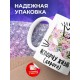 Кружка Испорчу жизнь. Дорого