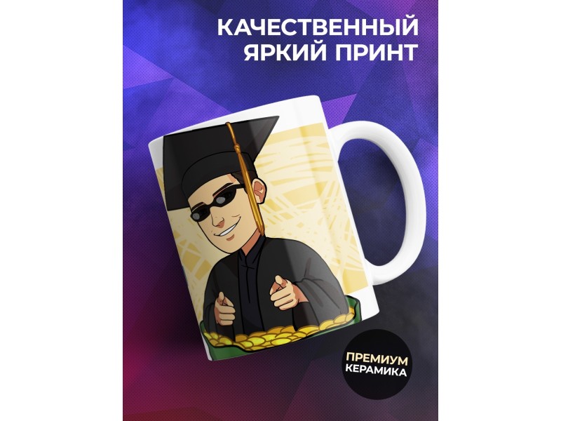 Кружка Будущий миллиардер