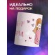 Кружка С Днем матери. Розовая