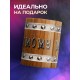 Кружка Любимому мужу