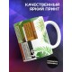 Кружка Таблица умножения. Джунгли