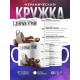 Кружка С Добрым Утром