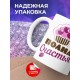 Кружка Полна счастья. Обожаю мужа