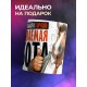 Кружка Прикольная / Хорошо оплакиваемая работа