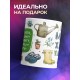 Кружка Дачнику. Дачнице. Меня ждет дача