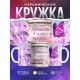 Кружка Маме. Самая лучшая в мире мама