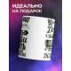 Кружка Воспитываю дочь