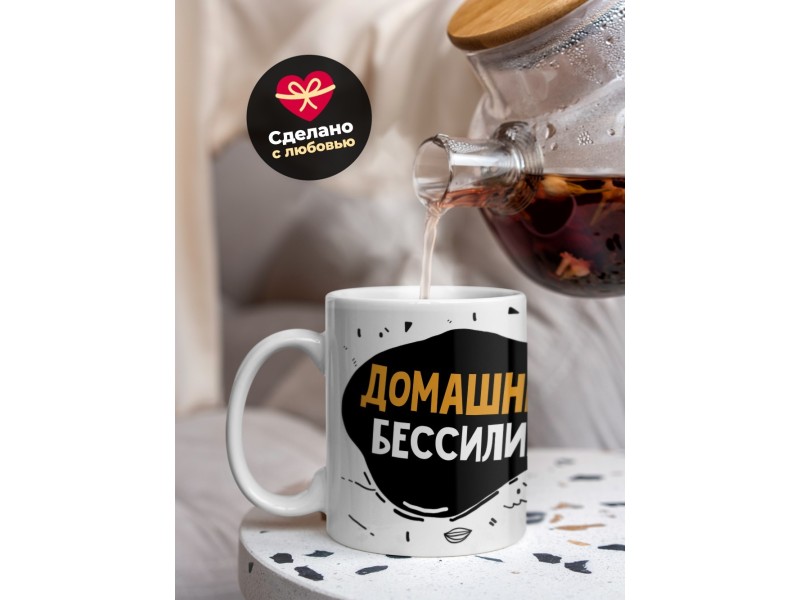 Кружка Домашнее бессилие. Девушка