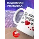 Кружка Может я и вредина... Зато глазки красивые