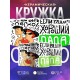 Кружка Мамой быть легко. День матери
