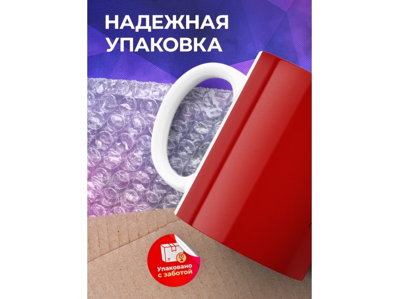 Кружка Рожица с языком