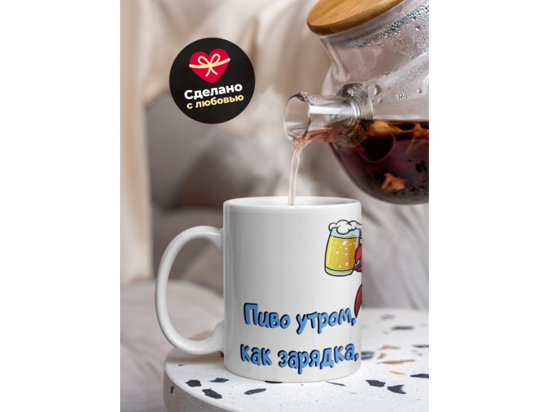 Кружка Рак и пиво