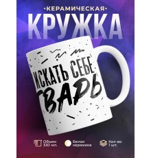 Кружка Пора строить ковчег