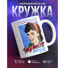 Кружка Не у всех есть шикарный вкус