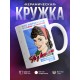 Кружка Не у всех есть шикарный вкус