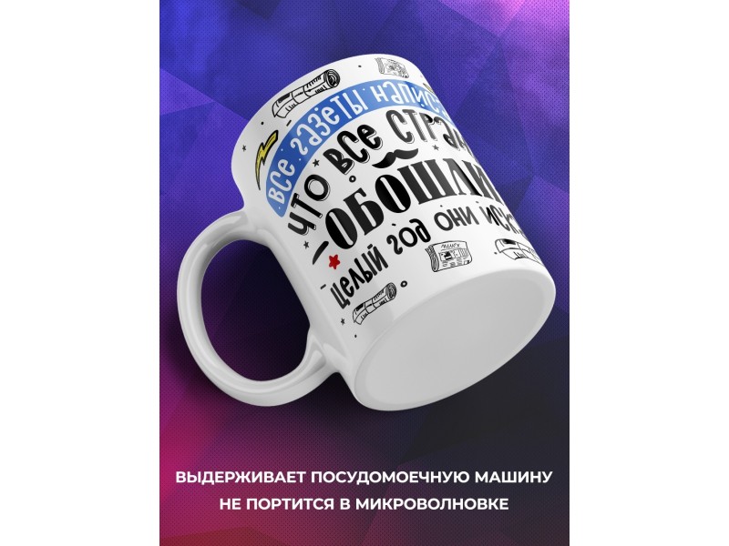 Кружка Лучше деда не нашли