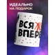Кружка Не надо печалиться, вся жесть впереди