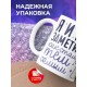 Кружка Прикольная / Пингвинчик