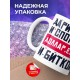 Кружка Дари деньги и спокоен