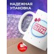 Кружка Младшая сестра