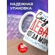 Кружка Скушна, девачки