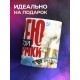 Кружка Прикольная. Дурею с этой прикормки. Пиво