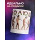 Кружка Эволюция. Прикольная
