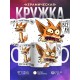 Кружка Прикольная / Лисичкам- истеричка