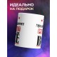 Кружка именная Мулламухаммет решает все