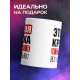 Кружка Это моя кружка