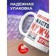 Кружка Настоящий мужчина. Крутой