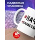 Кружка #Начиле. #Нарасслабоне