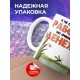 Кружка Прикольная парню. Работать не люблю