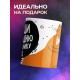 Кружка Тащи черешню и клубнику мне