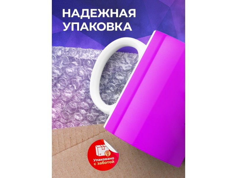 Кружка Рожица с карандашом