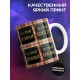 Кружка Папа. Плитки.