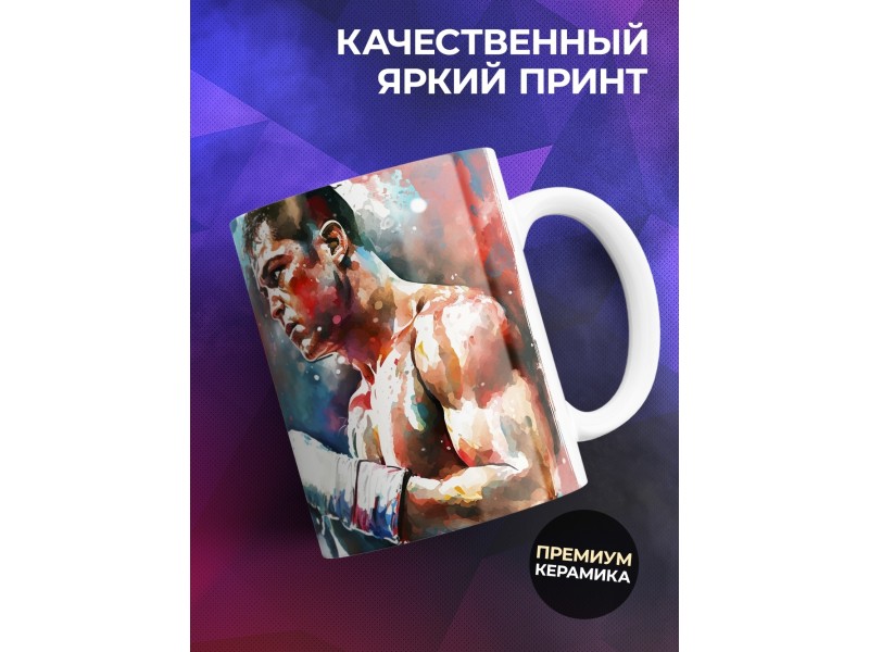 Кружка Боксеру / Порхай как бабочка