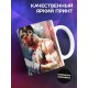 Кружка Боксеру / Порхай как бабочка