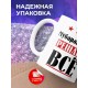 Кружка именная Мубаракджан решает все