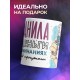 Кружка Сохранила все деньги в воспоминаниях