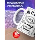 Кружка Жена №1. Самая лучшая в мире