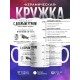 Кружка С Добрым Утром